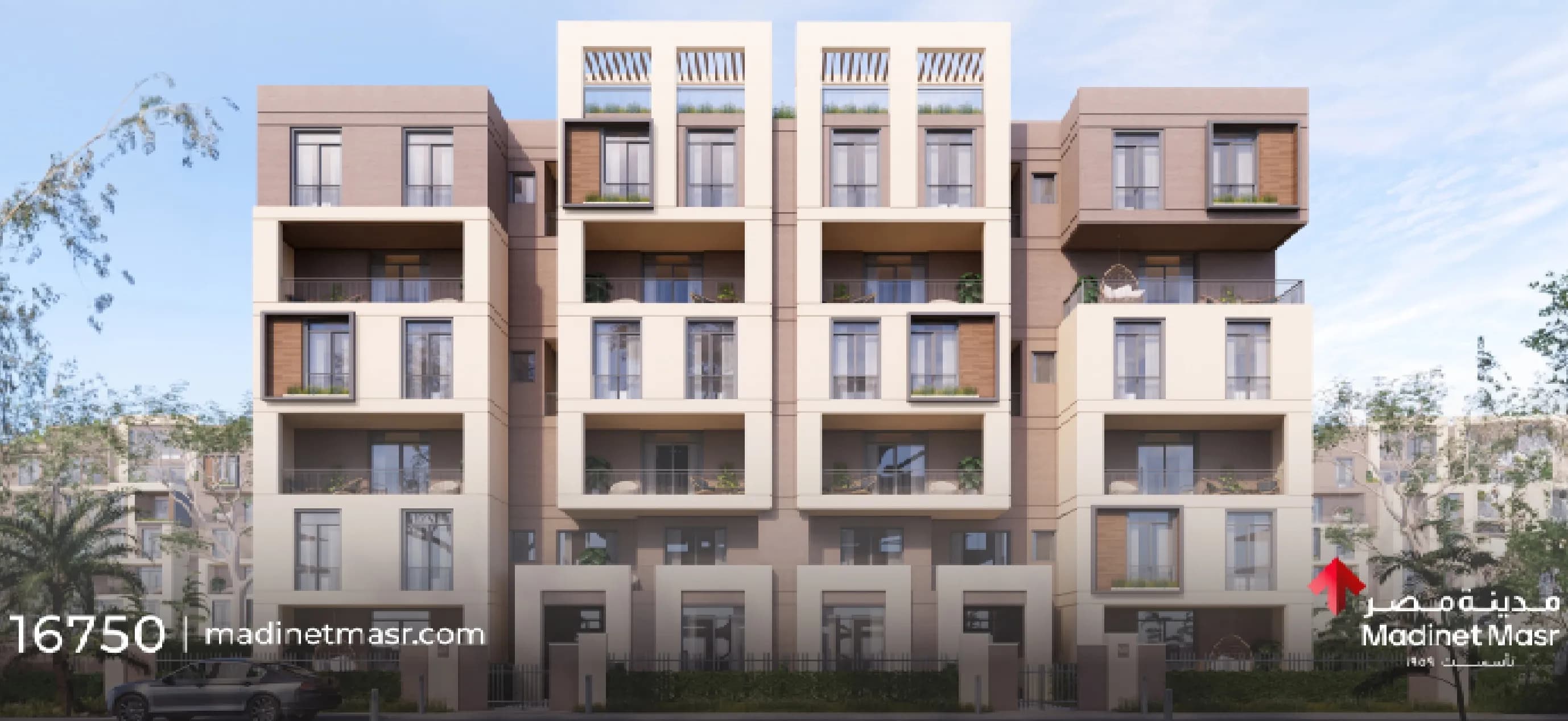 "مدينة مصر تطلق مشروع  Esse Residence في سراي القاهرة الجديدة بإجمالي مبيعات مستهدفة تبلغ 18.2 مليار جنيه Image