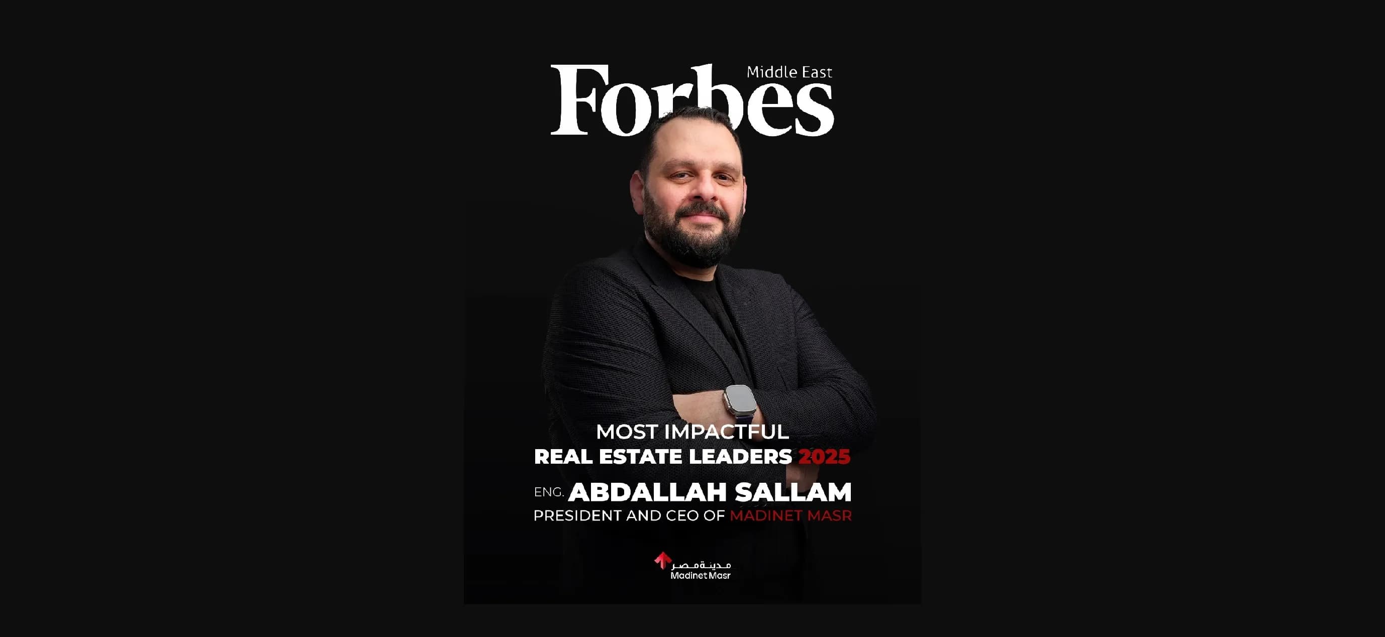Article Image "قادة الشركات العقارية الأكثر تأثيرًا في الشرق الأوسط لعام 2025 Image